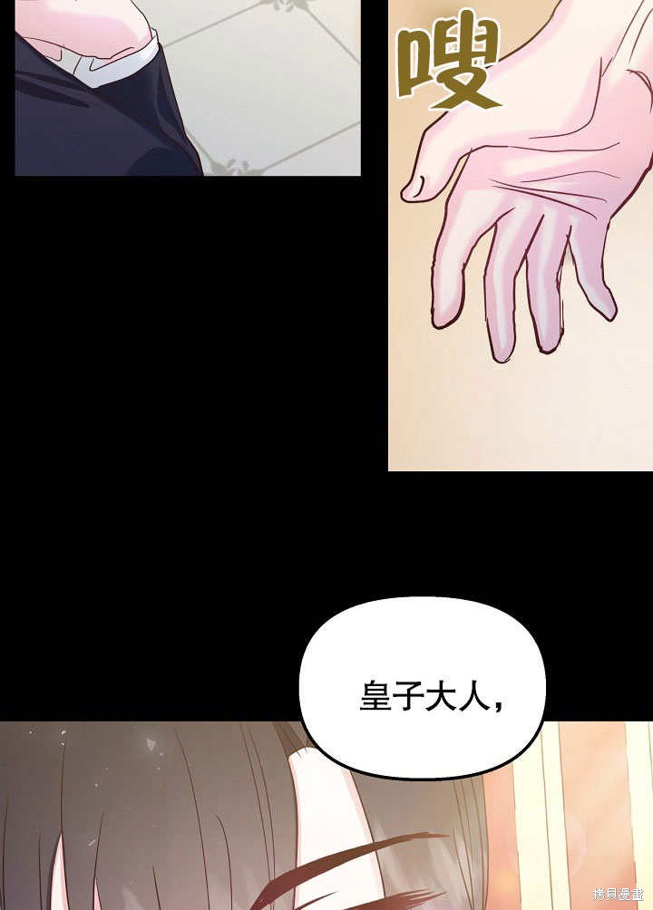 第31话55