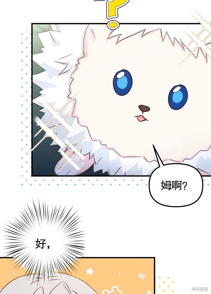 第31话6