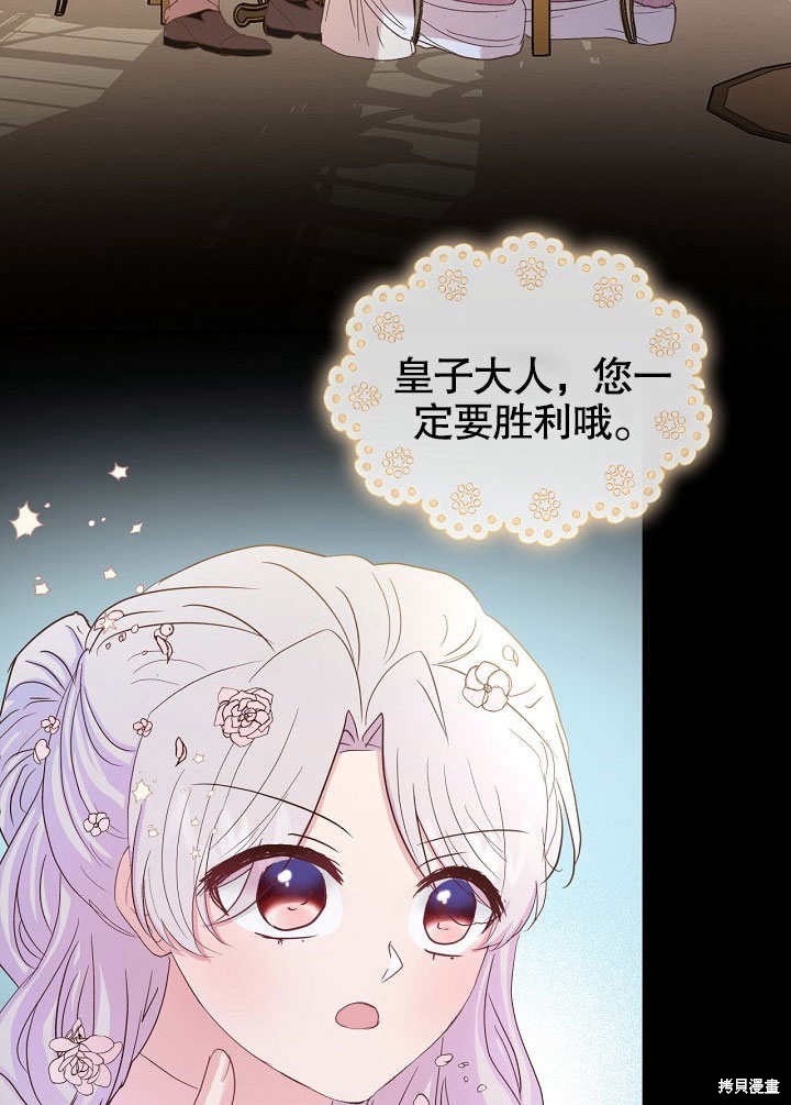 第31话60