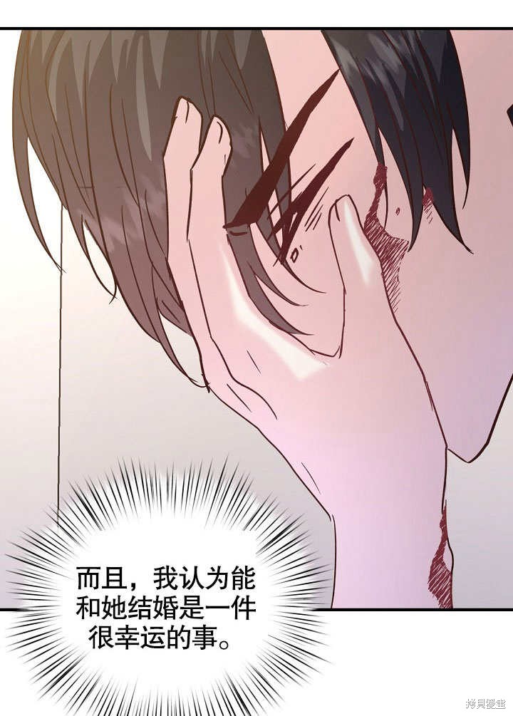 第31话62