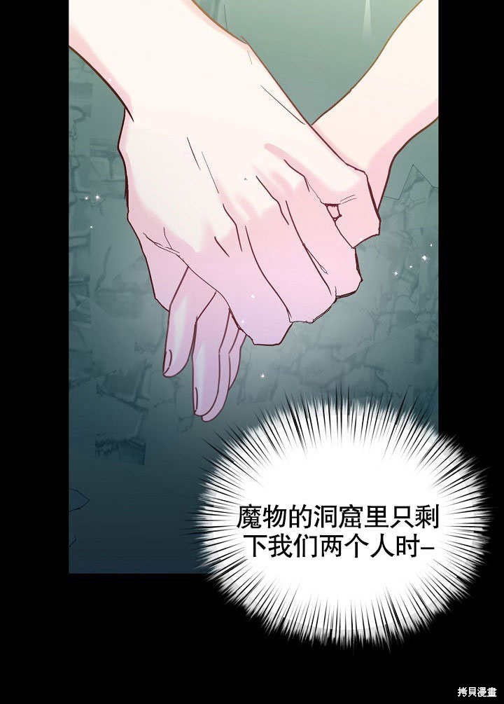第31话65