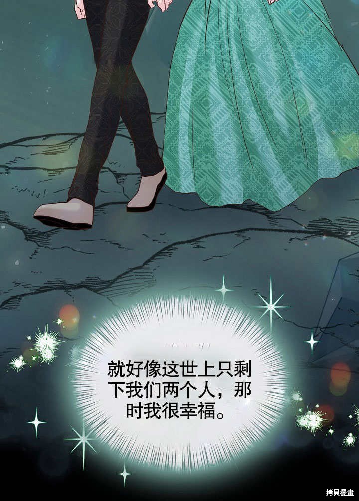 第31话67