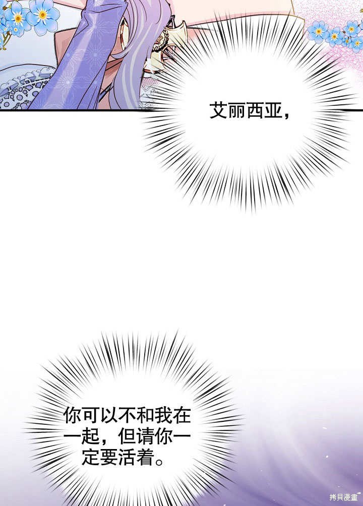 第31话69