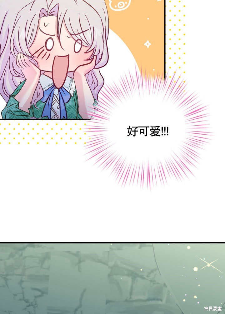 第31话7