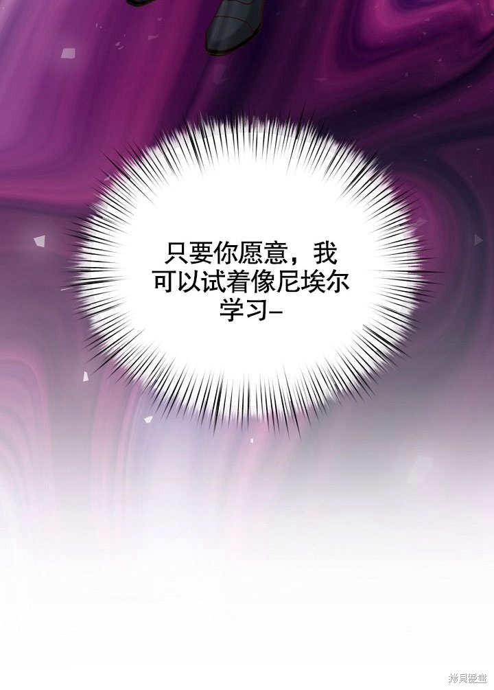 第31话71