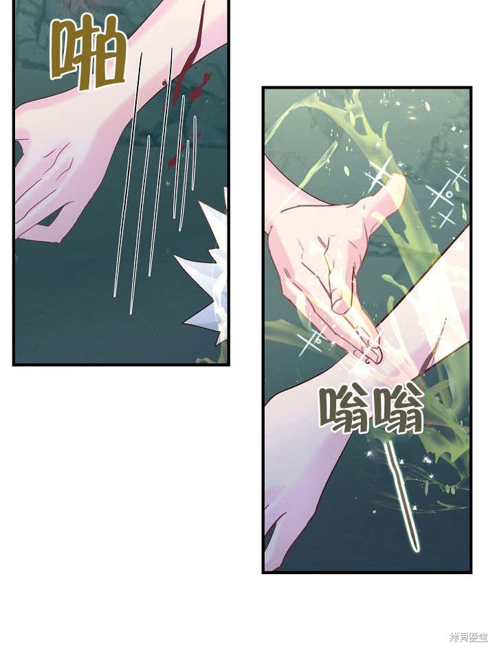 第31话73