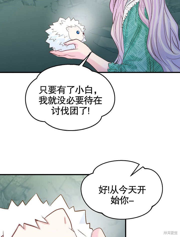 第31话76
