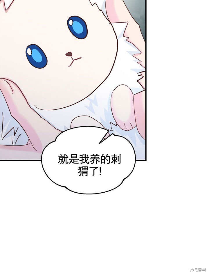 第31话77