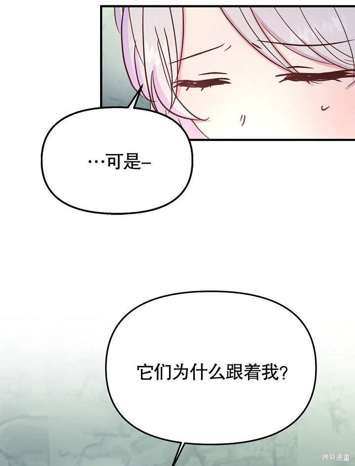 第31话78