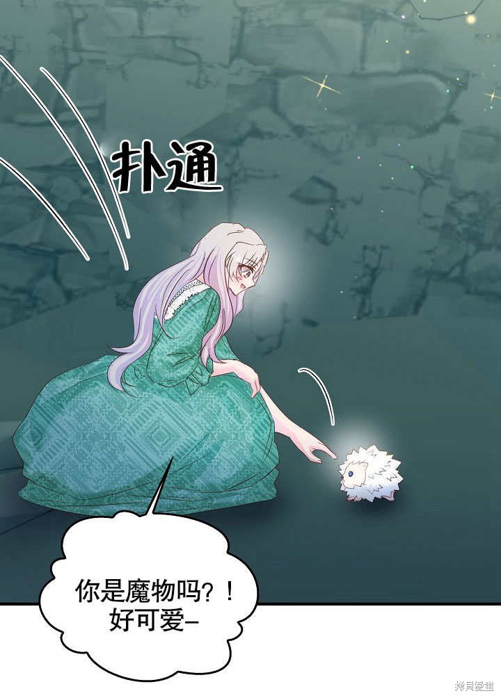 第31话8