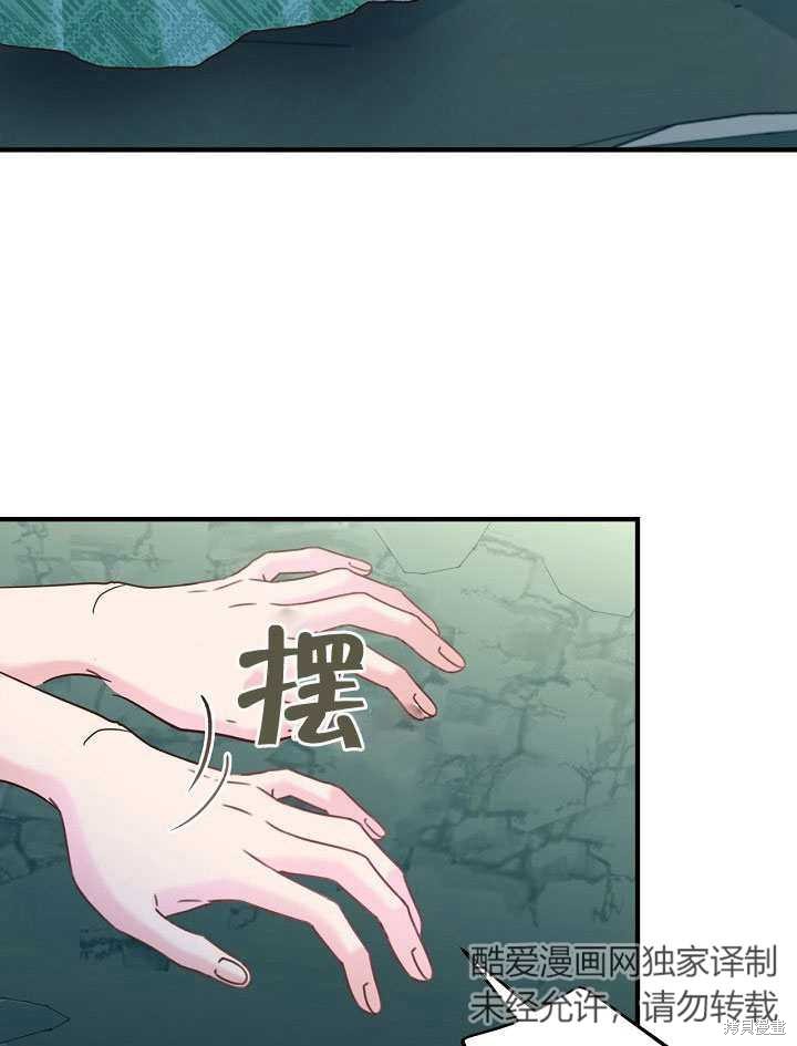 第31话80