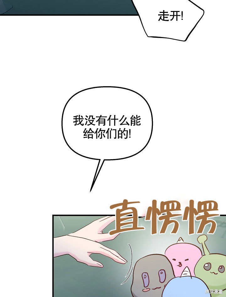 第31话81