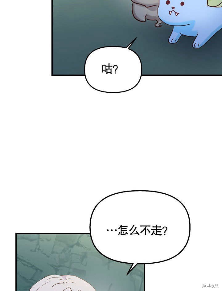 第31话82