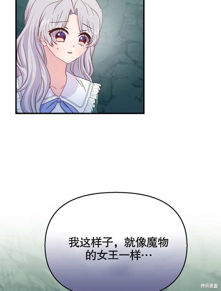 第31话83
