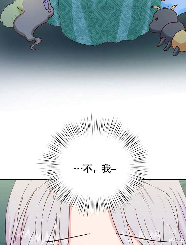 第31话85