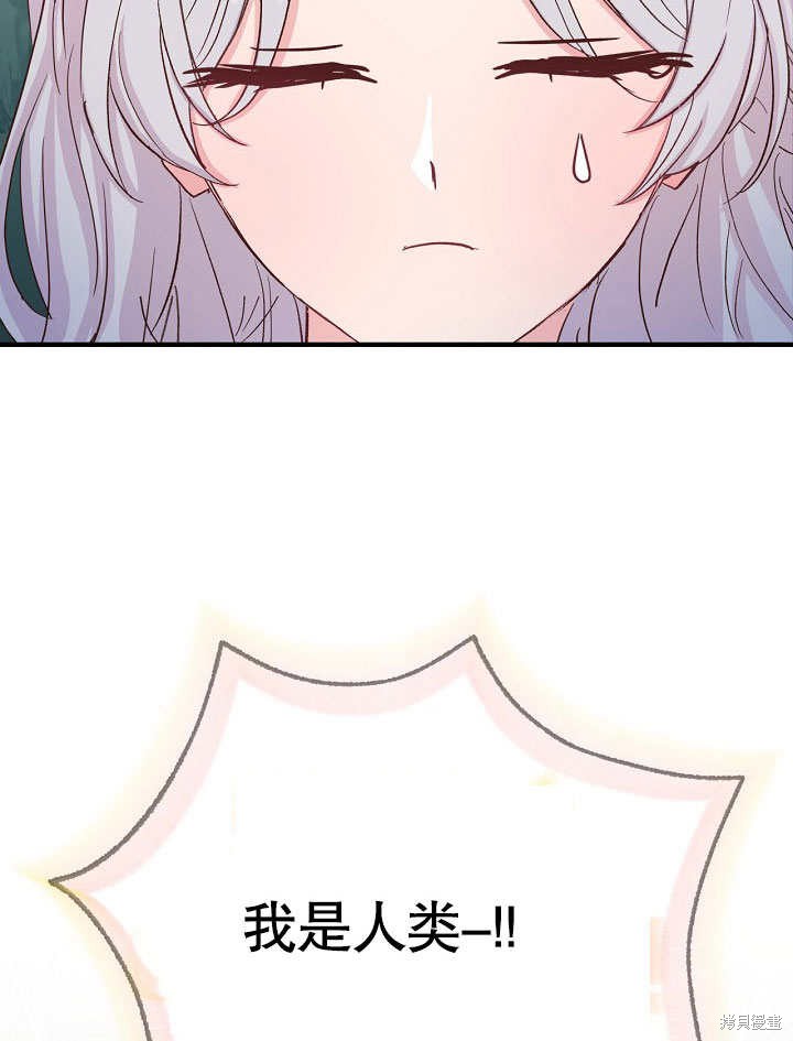 第31话86