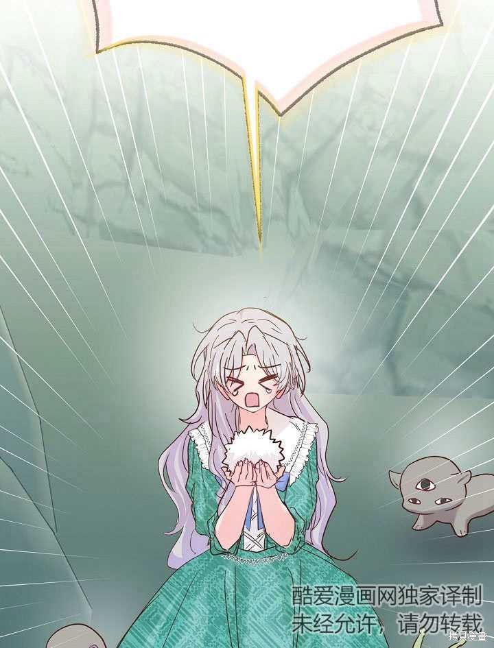 第31话87