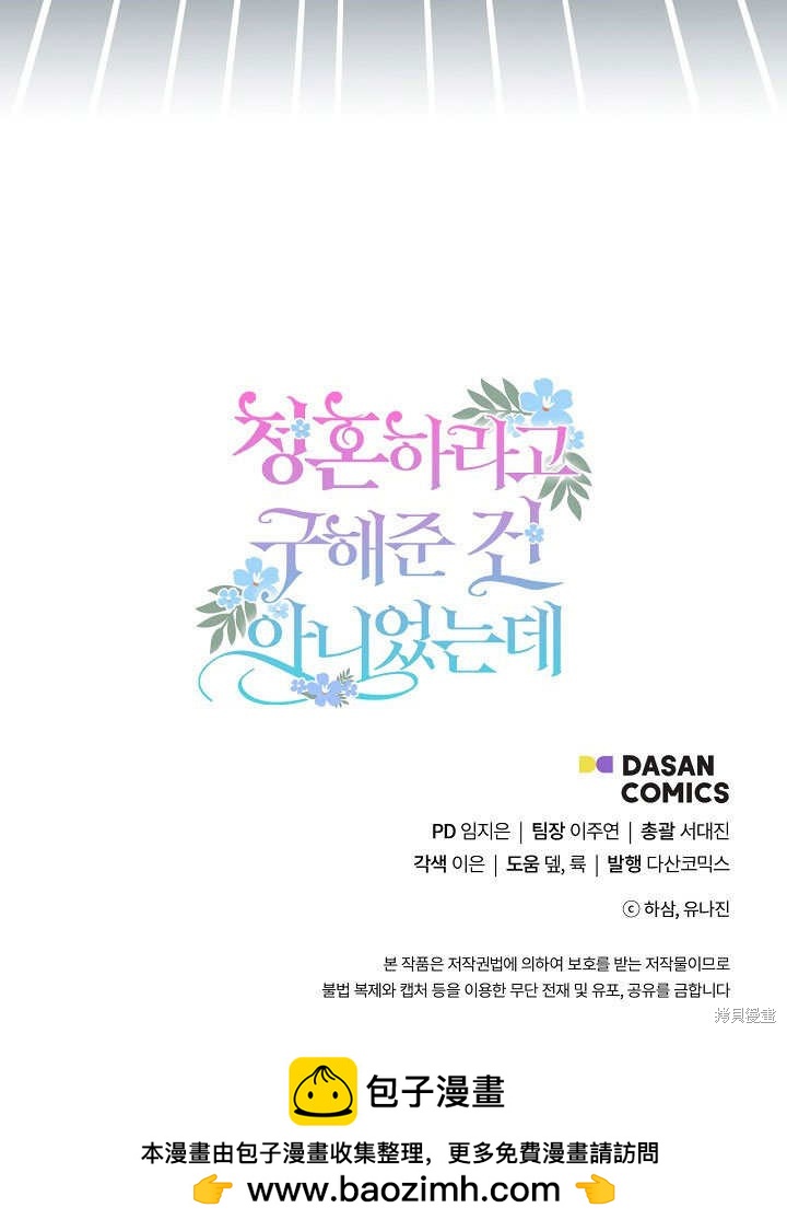第31话89