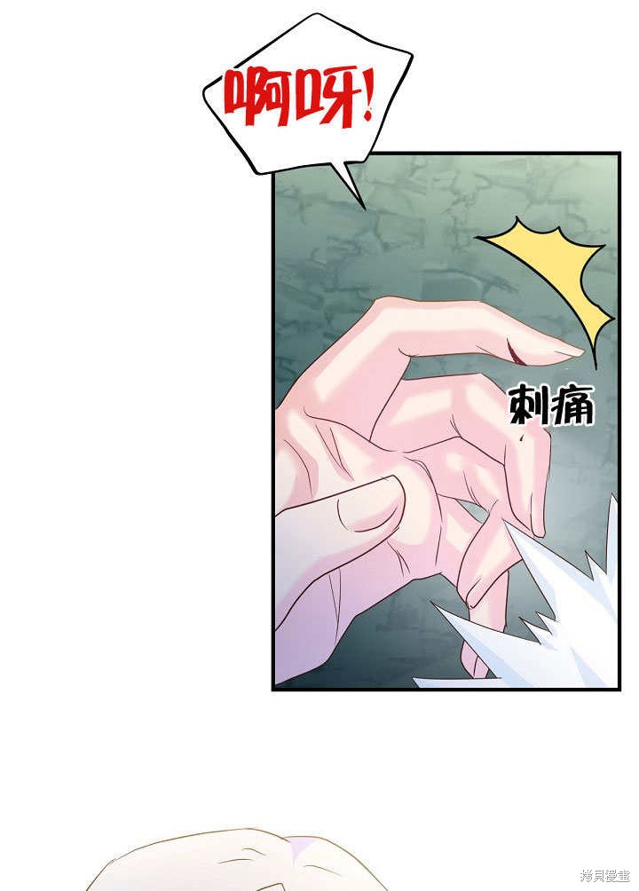 第31话9