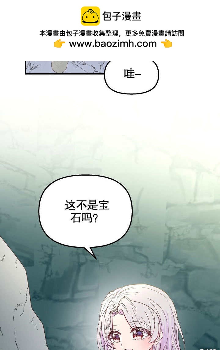 第32话1