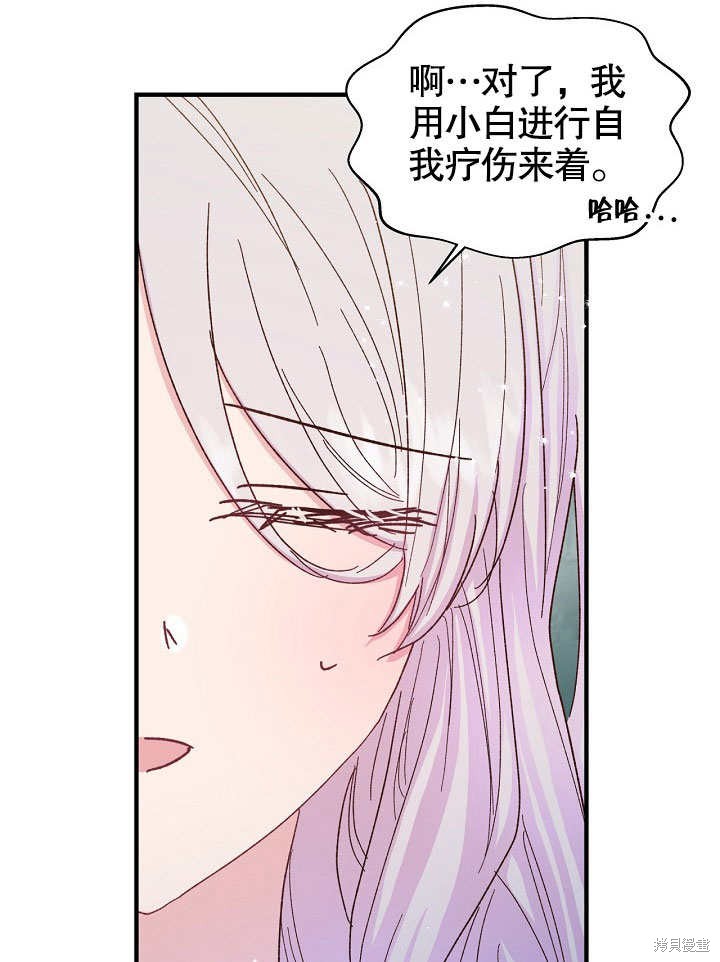 第32话13