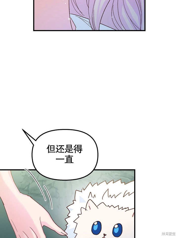第32话14