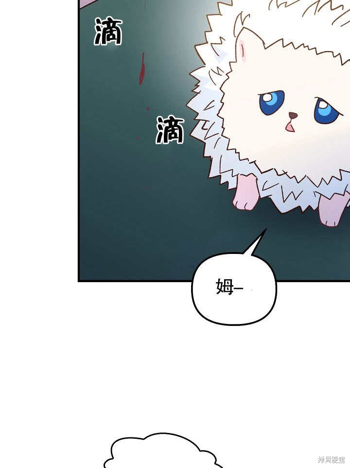 第32话19