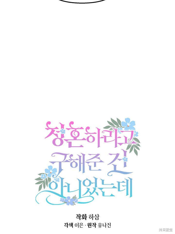 第32话24
