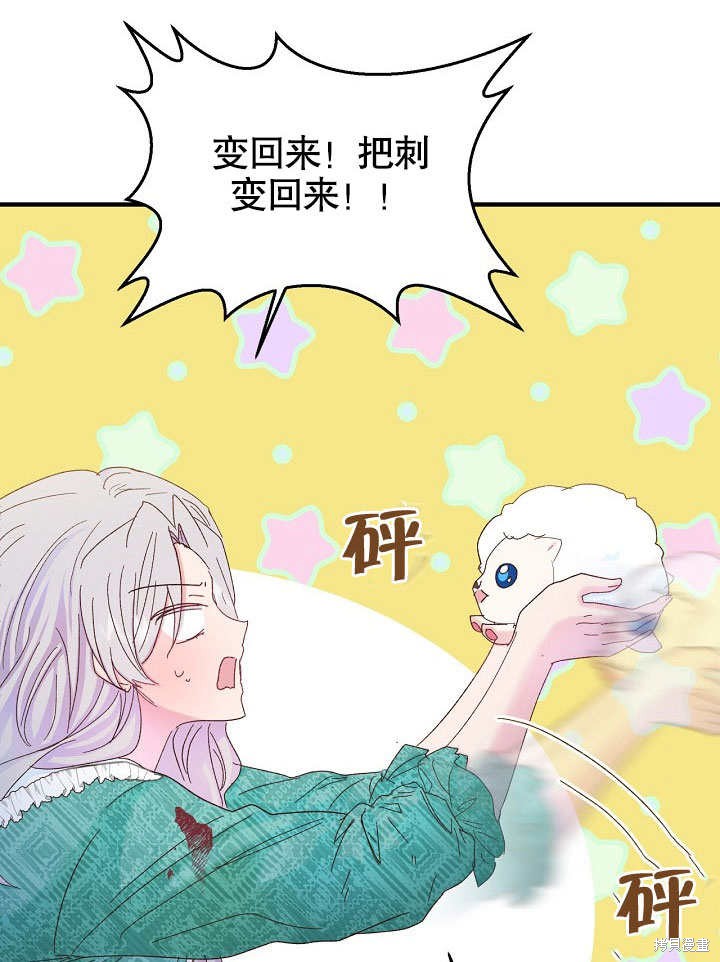 第32话29