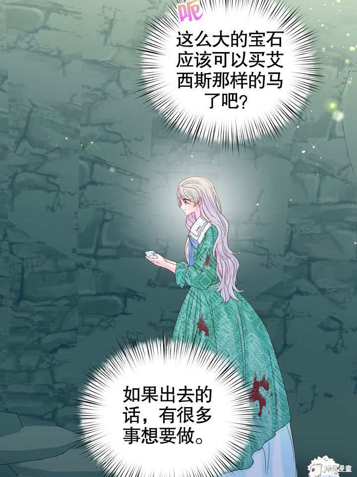 第32话3