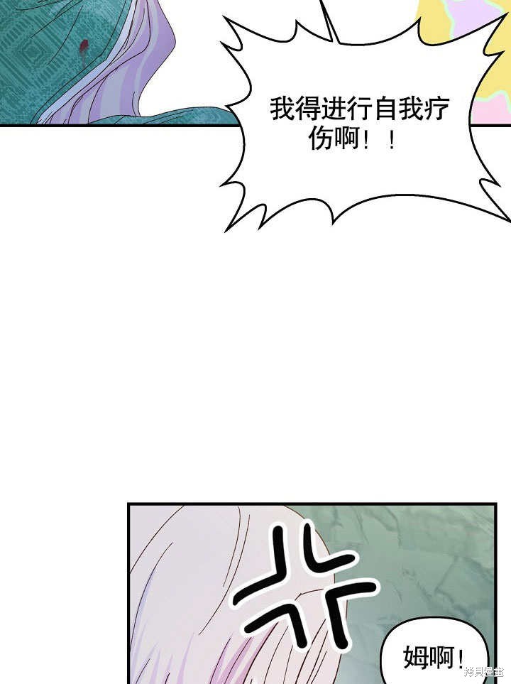 第32话30