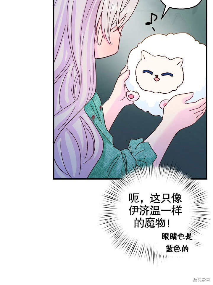 第32话31