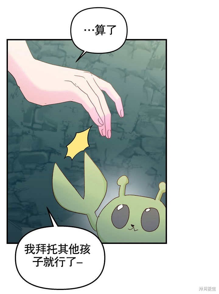 第32话32