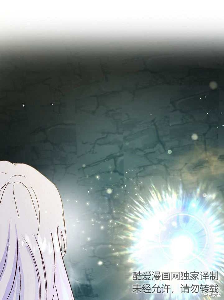第32话34