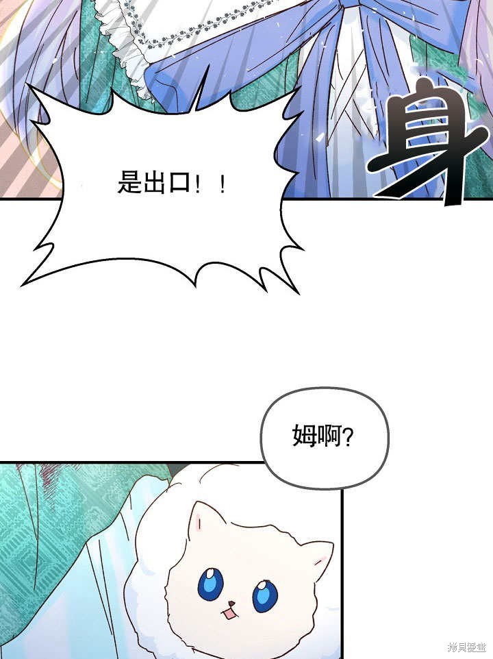 第32话37