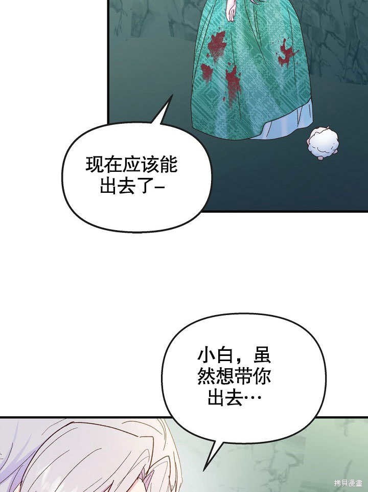 第32话39