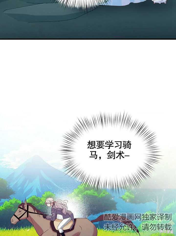 第32话4