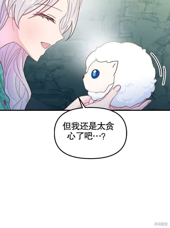 第32话40