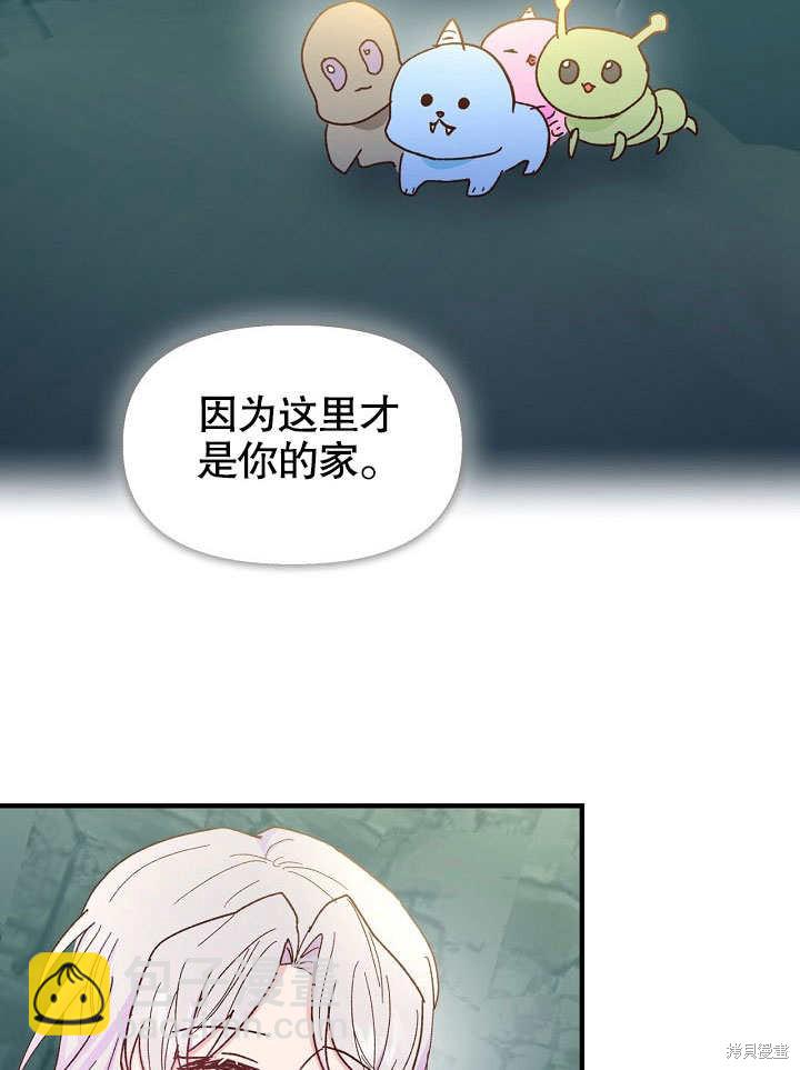 第32话42