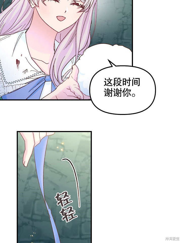 第32话43
