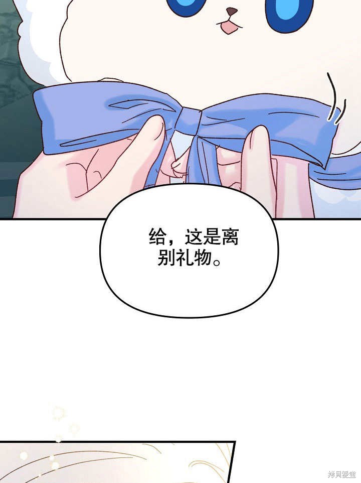 第32话45