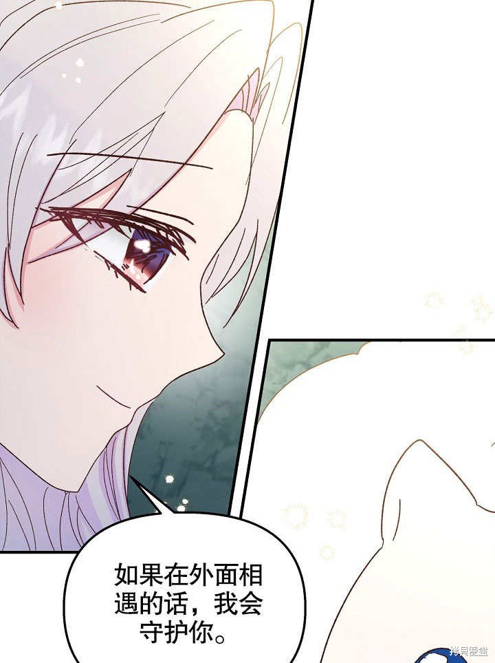 第32话46