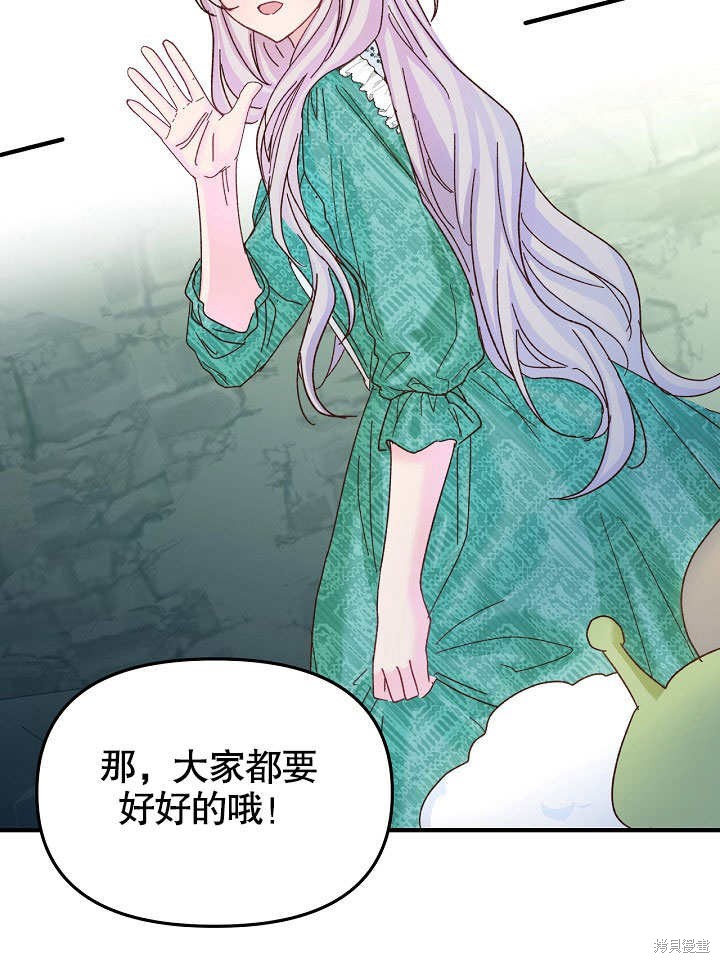 第32话48