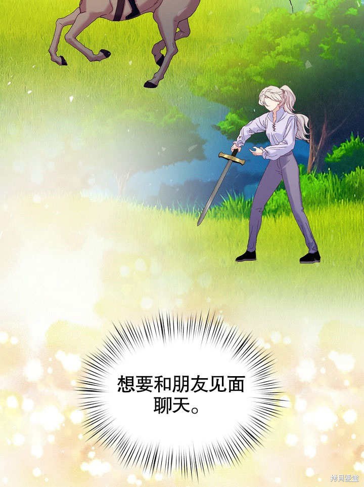 第32话5