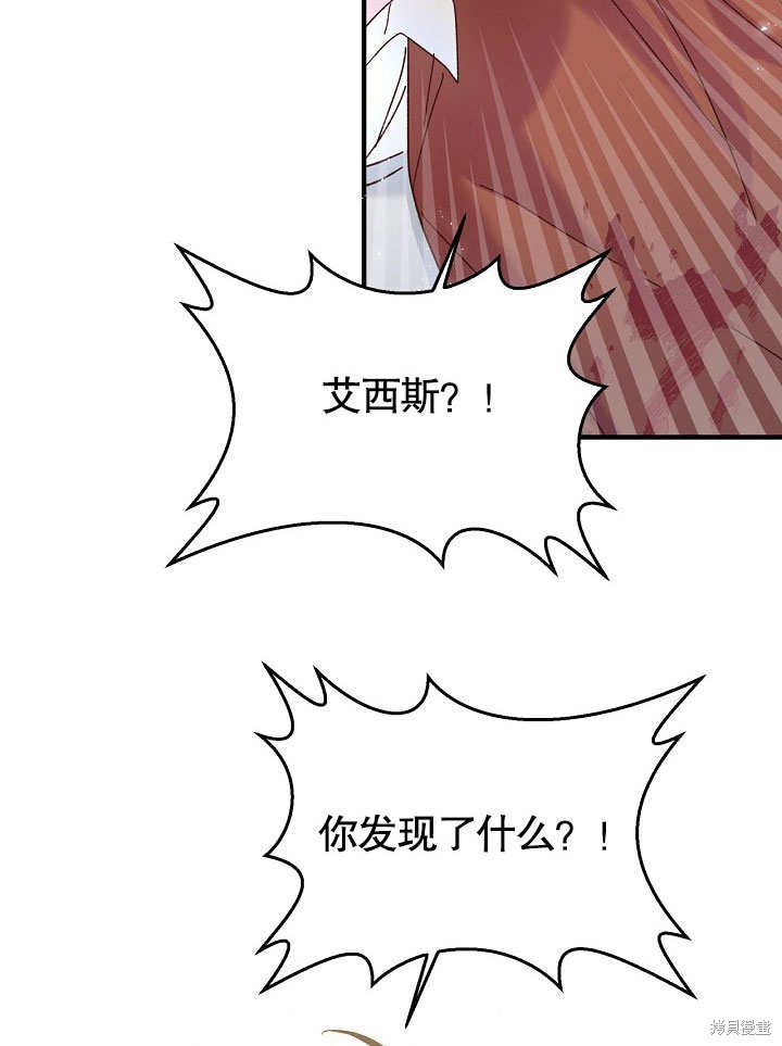 第32话60