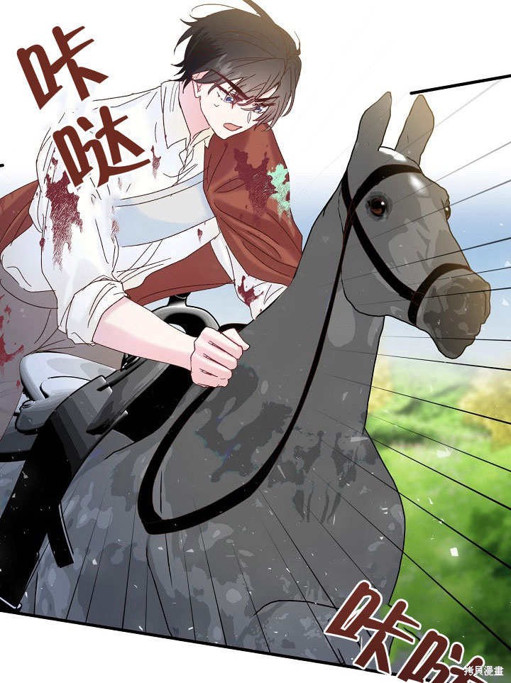第32话61
