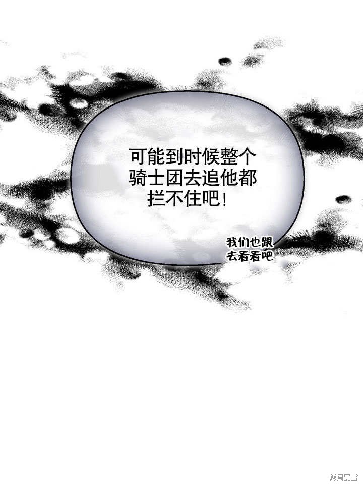 第32话70