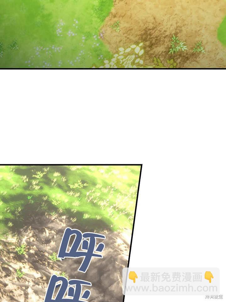 第32话74