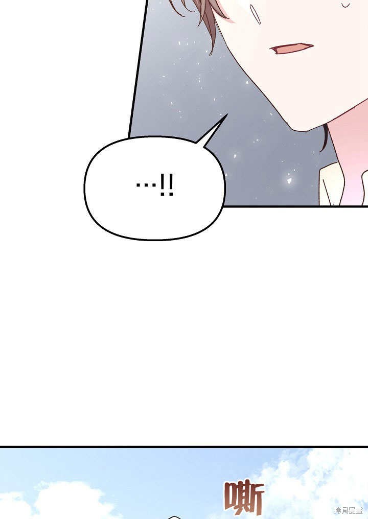 第32话76
