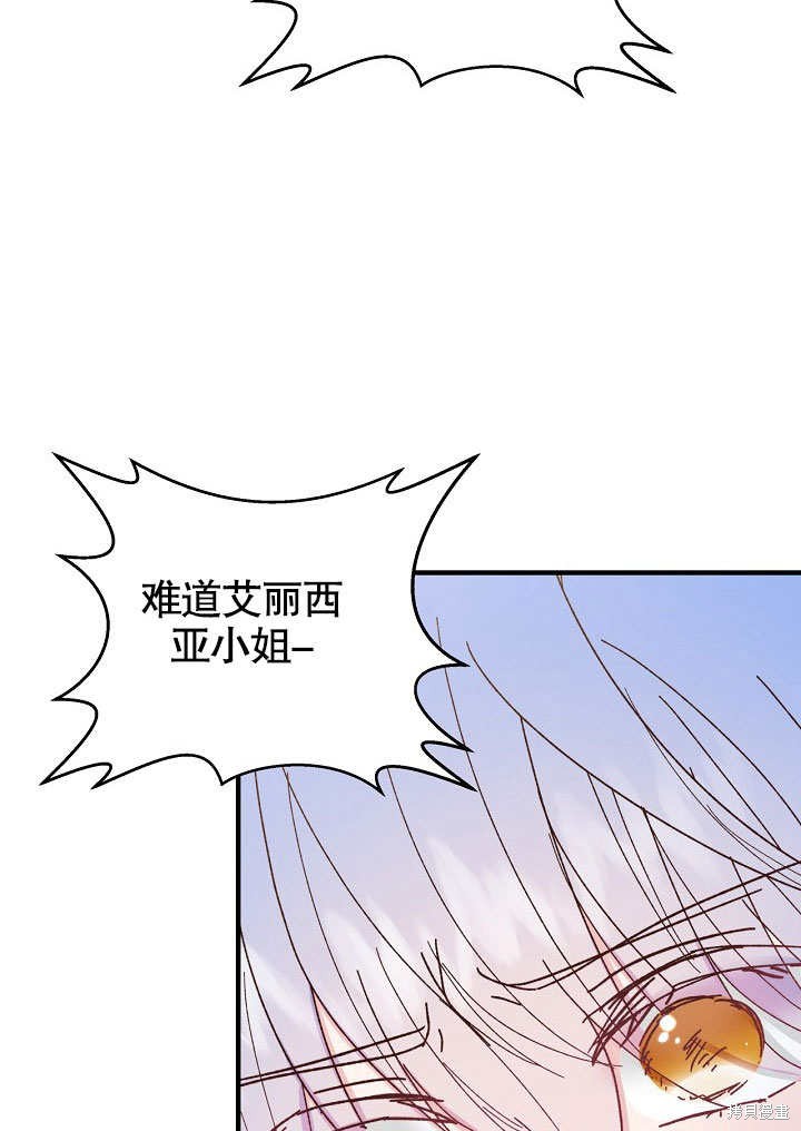 第32话78